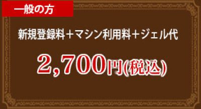biginer2_1