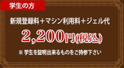 biginer2_2